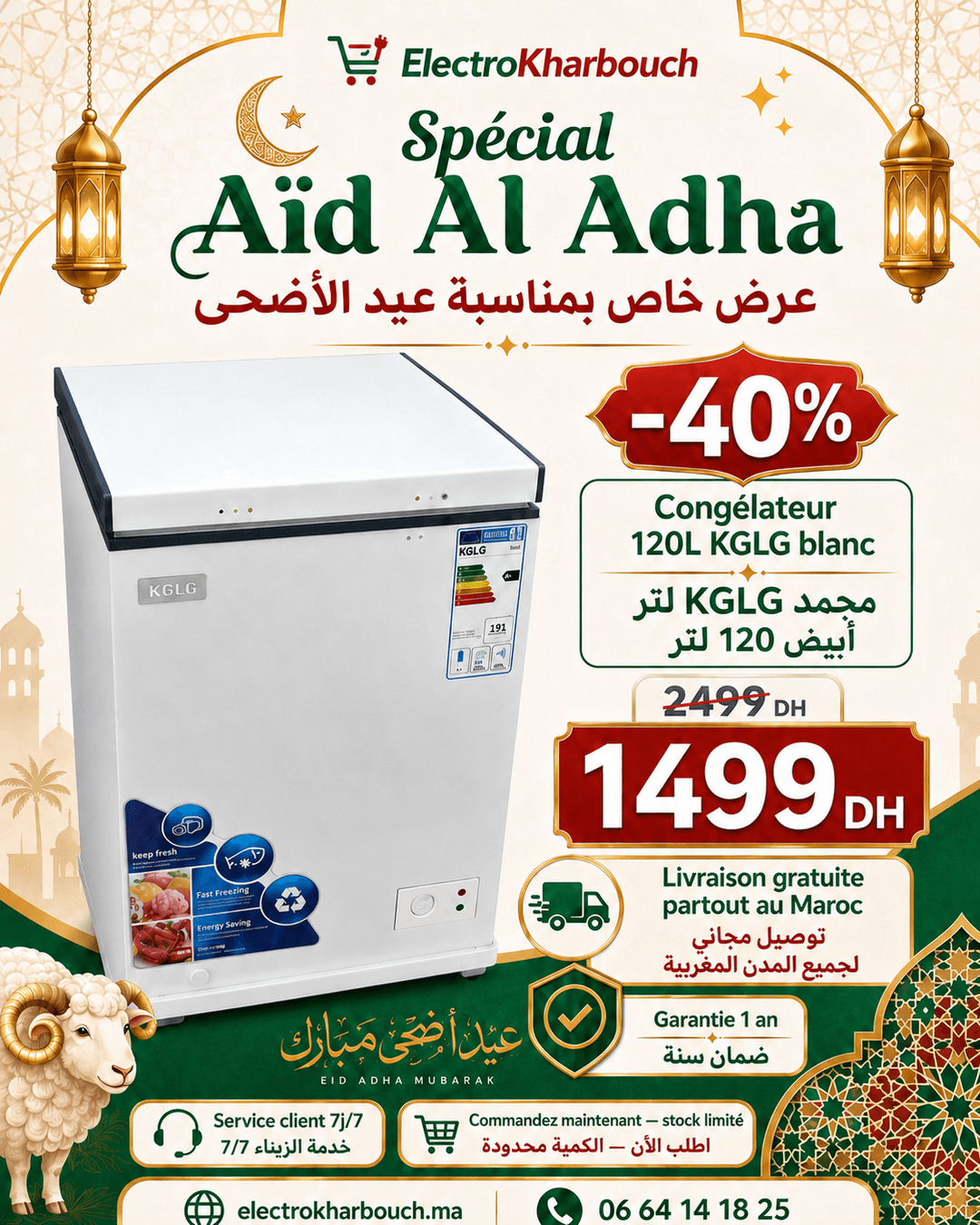 Congélateur KGLG 120L